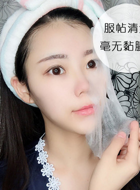 热销款品创优寡肽面膜贴片式泛红修护痘肌补水保湿面膜