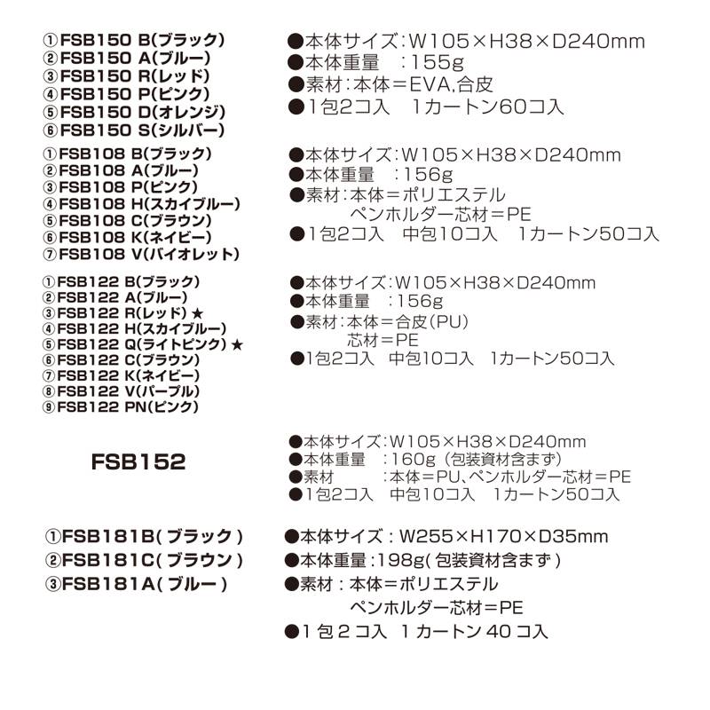 RAYMAY日本藤井笔袋FSB122大容量纯色笔袋简约双层带拉链皮革笔袋-图3