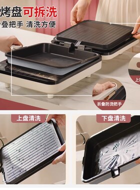利仁电饼铛上下双拆盘36MM加深