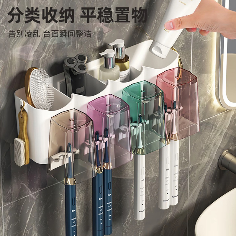 牙刷置物架免打孔漱口杯刷牙杯卫生间壁挂式家庭电动牙膏牙刷架子