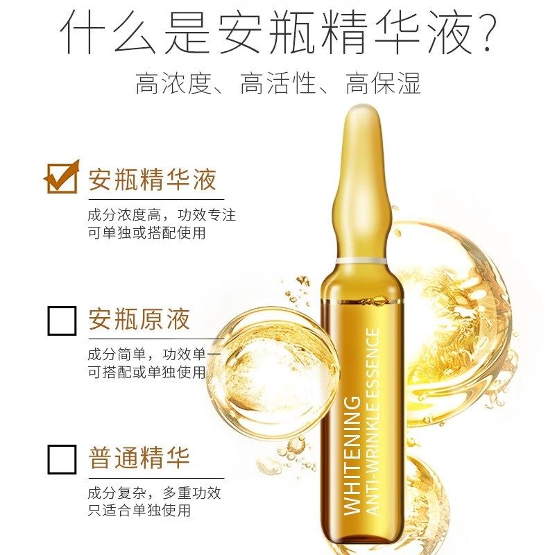 色素溶解液美白祛斑抗皱精华液淡化色斑老年斑保湿烟酰胺官方正品,淘宝优惠券,粉丝福利购,淘宝优惠卷