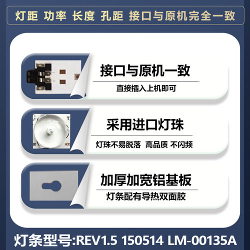 全新原装三星UA55KU6300 UA55KU6200JXXZ UA55MU6300JXXZ灯条 - 图0