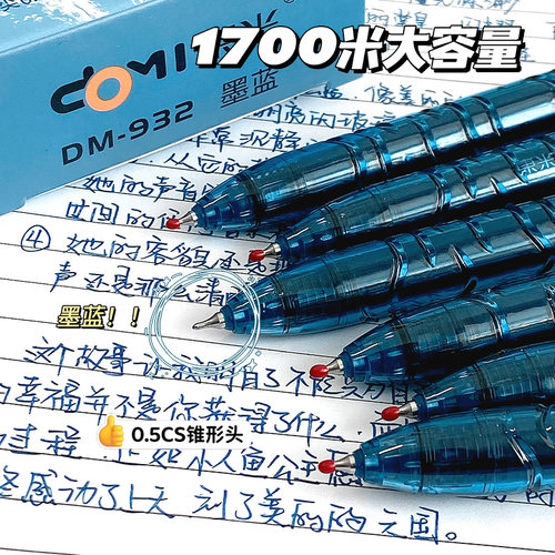 东米932宝特瓶墨蓝色中性笔医护处方笔墨兰护士按动签字笔学生医用蓝黑笔笔芯医生用按动式水笔专用按压蓝笔 - 图2