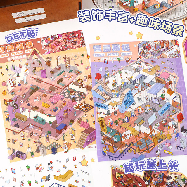 Landscape stickers Large size Fishing Office Art Blue 19.0 High difficulty 3D three-dimensional hut miniature scene collection This large size handmade DIY storage children toys girls pass the time