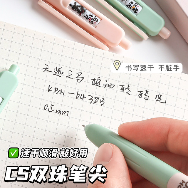 Prayer pen! Click pen, high-looking st pen nib black pen