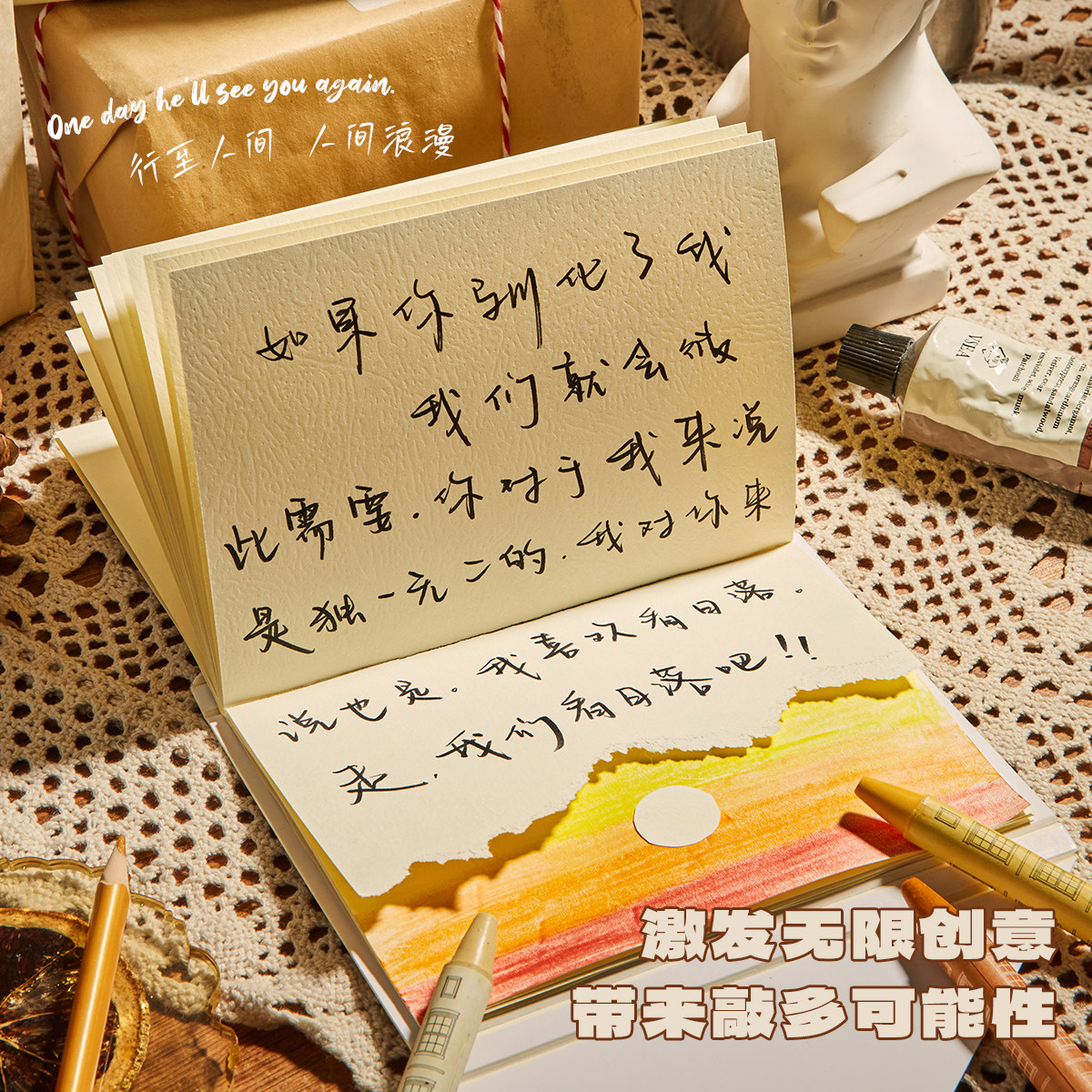 尼泊尔洛卡塔植物手工本草纸拼贴诗相册盖章手账本高颜值记事日记,淘宝优惠券,粉丝福利购,淘宝优惠卷