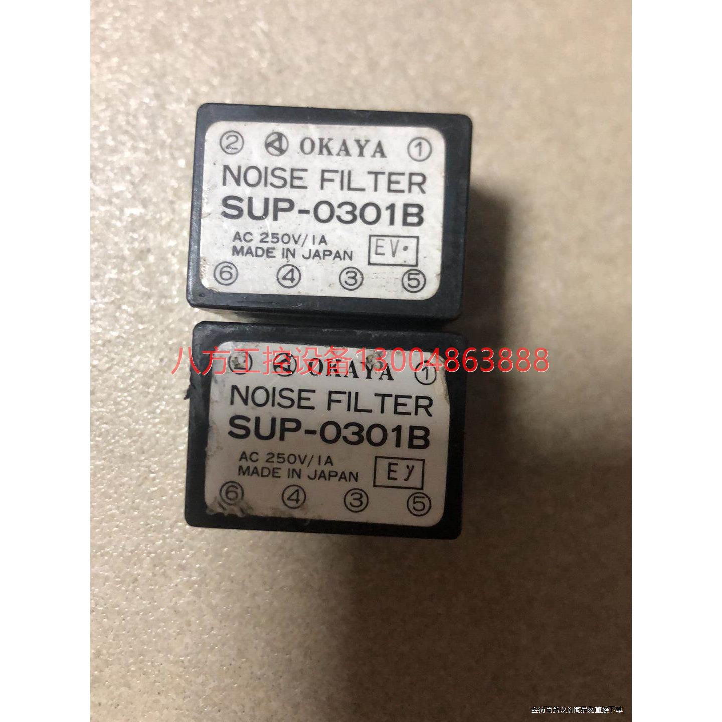 【议价】AYA SUP-P11503-F SUP-0301A/Ｂ-图3