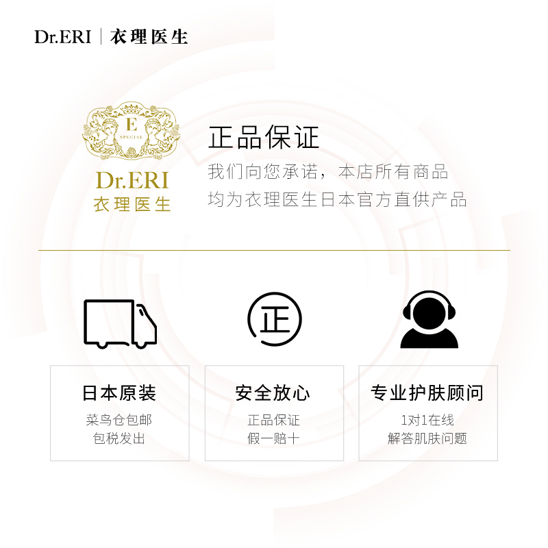衣理医生DrERI复合补铁叶酸胶囊孕期补铁女性多种维生素*90粒日本