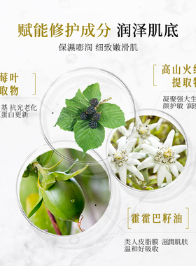 衣理医生DrERI精华乳爽肤水套装
