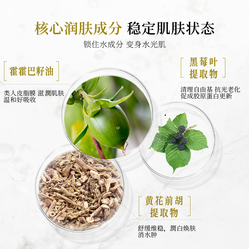 【特惠装限时三送一共四瓶装】衣理医生DrERI精华乳护肤保湿2合1
