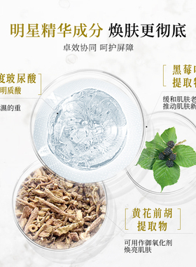 3合1卸妆啫喱衣理医生DrERI