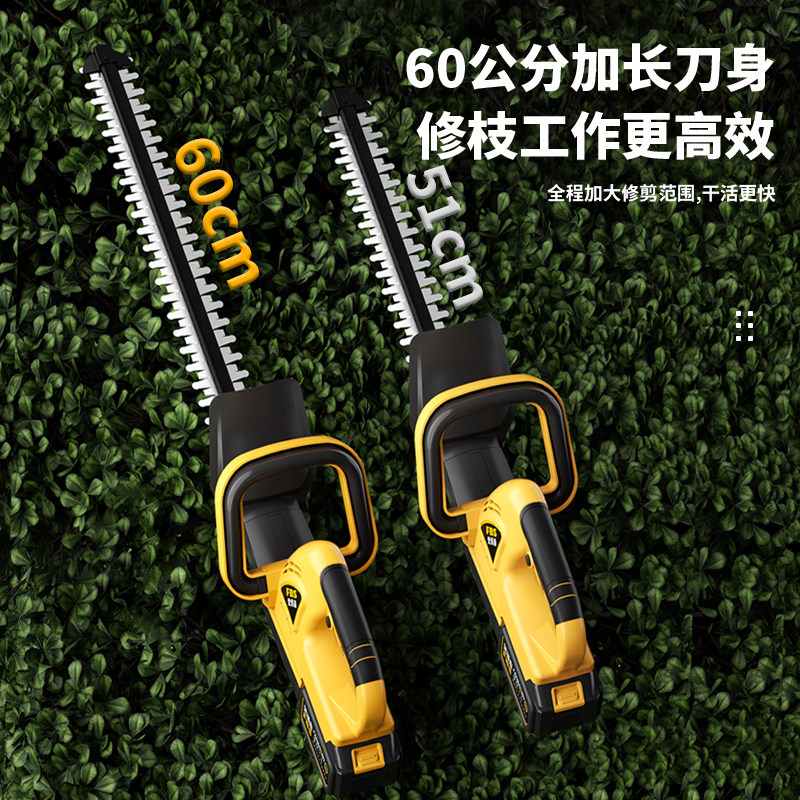 德国进口电动绿篱修剪机充电式修枝剪刀修花剪采茶叶绿化花草工具,淘宝优惠券,粉丝福利购,淘宝优惠卷