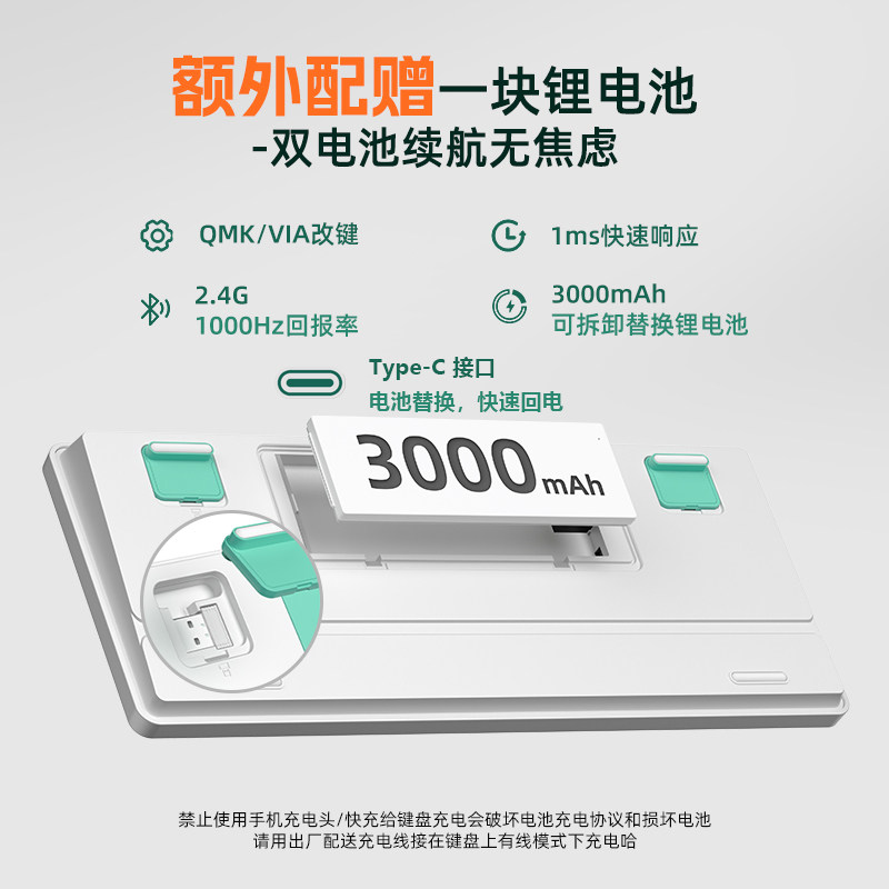 ColorRecoA75客制化机械键盘游戏电竞蓝牙三模矮轴电脑笔记本办公