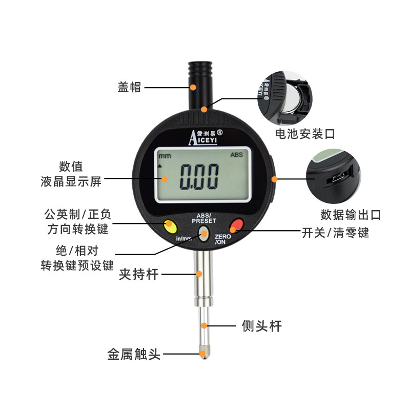 爱测易数显高度计测量仪百分表深度计电子厚度规100mm大理石一套,淘宝优惠券,粉丝福利购,淘宝优惠卷