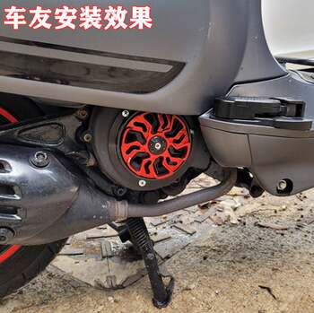 ເຫມາະສໍາລັບ Qiaoge i125 Patrol Eagle Racing Eagle Xuying Fuxi AS125i modified fan blade cover rotating fan cover radiator