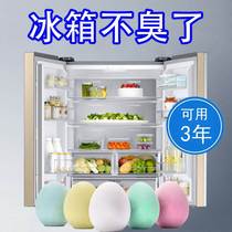 Small Barn Bear Fridge Except Taste Egg Fridge Except Taste Egg Silicon Algae Soil Deodorant Food Pet Deodorant Water Absorption