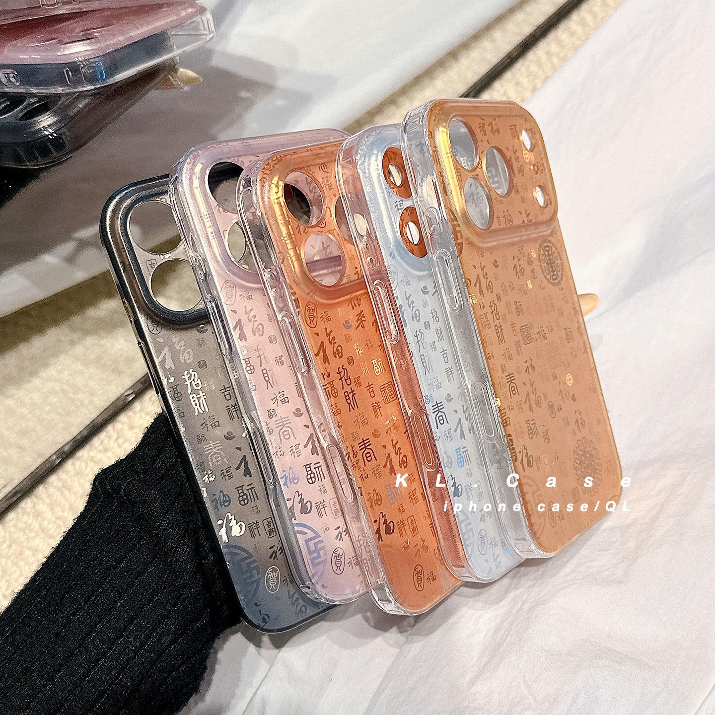 新年百福图适用苹果17手机壳iPhone17promax新款16防摔保护套15硅胶14全包13高级感新中式马年情侣男女腕带软,淘宝优惠券,粉丝福利购,淘宝优惠卷