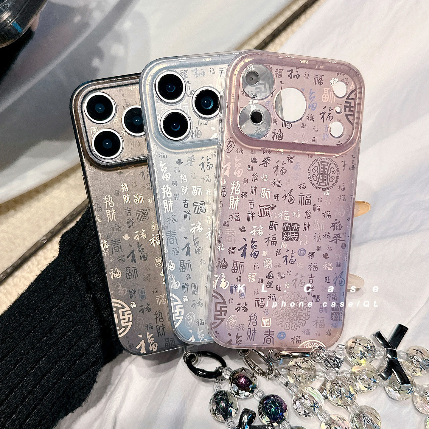 新年百福图适用苹果17手机壳iPhone17promax新款16防摔保护套15硅胶14全包13高级感新中式马年情侣男女腕带软,淘宝优惠券,粉丝福利购,淘宝优惠卷