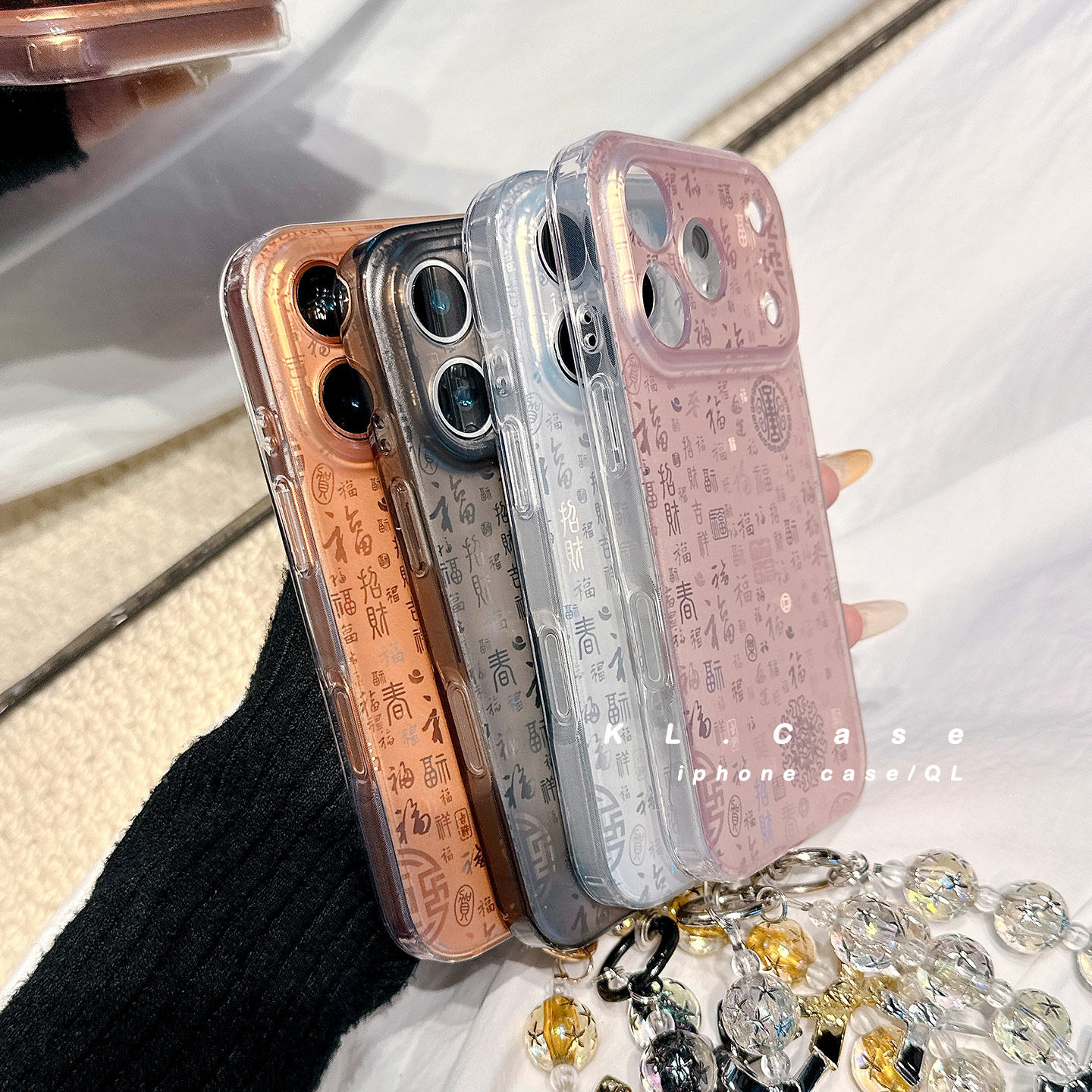 新年百福图适用苹果17手机壳iPhone17promax新款16防摔保护套15硅胶14全包13高级感新中式马年情侣男女腕带软,淘宝优惠券,粉丝福利购,淘宝优惠卷