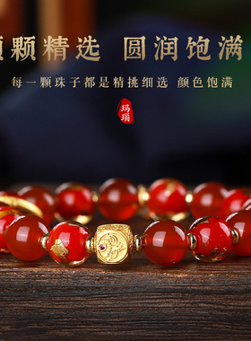 红玛瑙好运招财香灰琉璃手串