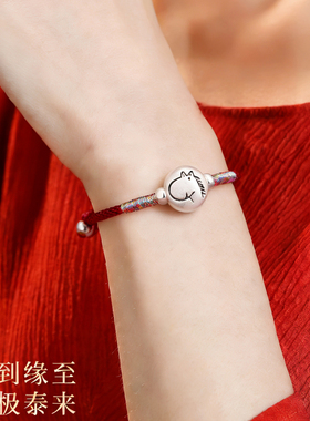 【普陀山祝福】好运护身纯银红绳