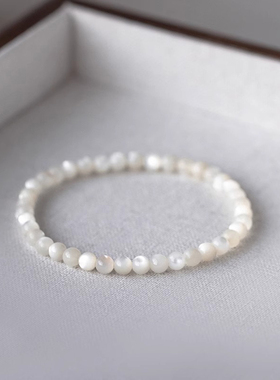 天然白贝超润串珠手链