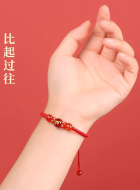 【太岁红绳】本命年好运护身符