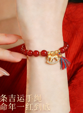 【普陀山祝福】纯银红玛瑙手串