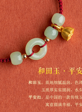 本命年破太考研上岸闺蜜红绳