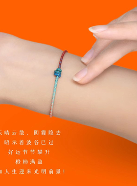 蛇年本命年太岁护身符红色手绳