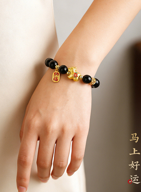 【普陀山祝福】转运黑曜石手串