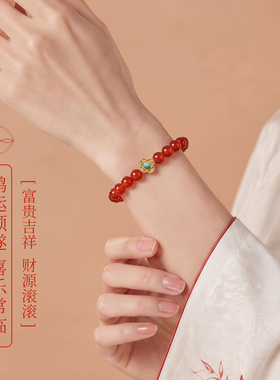 【普陀山祝福】红玛瑙转运手串