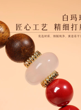 高纯度朱砂沉香手串男女款