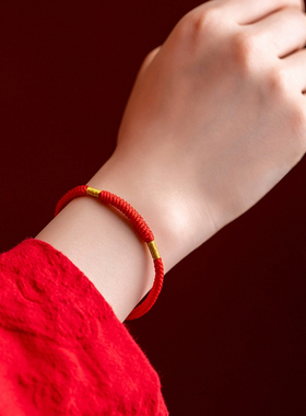 【太岁红绳】男女本命年护身符