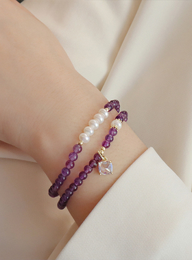 紫水晶双圈珍珠叠戴手链