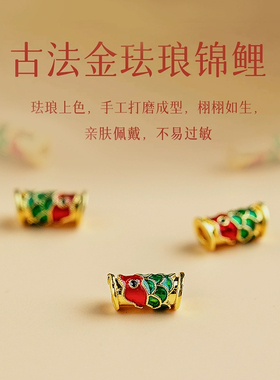 幸运锦鲤上岸红色手绳