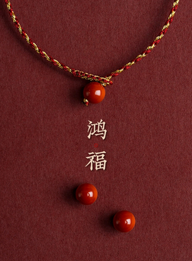 本命年金刚结护身红绳