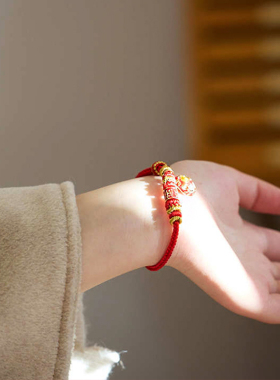 本命年犯太符好运时来运转手绳