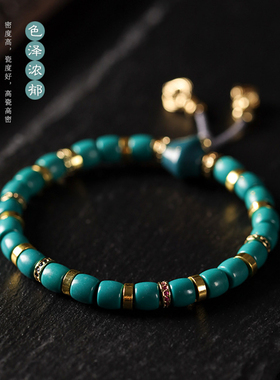 原矿绿松石新中式好运串珠手链