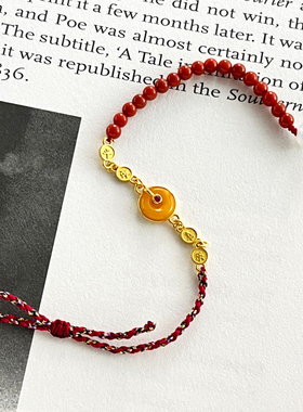 南红蜜蜡纯银平安扣红绳手链