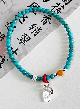 原矿高瓷绿松石极细福牌手串