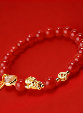 【普陀山祝福】好运玛瑙招财手串