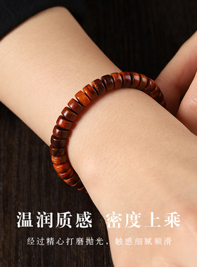 【普陀山祝福】黄花梨檀木手串