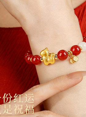 【普陀山祝福】好运小马玛瑙手串