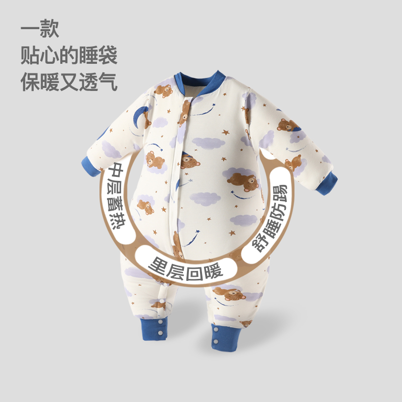 婴儿睡袋秋冬宝宝加厚连体衣儿童分腿睡衣防踢被子长袖款夹棉纯棉