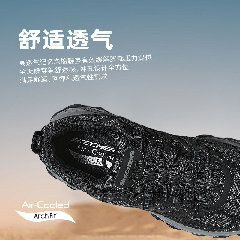 斯凯奇男鞋官方正品2025新款休闲运动鞋男款冬季户外厚底跑步鞋男,淘宝优惠券,粉丝福利购,淘宝优惠卷