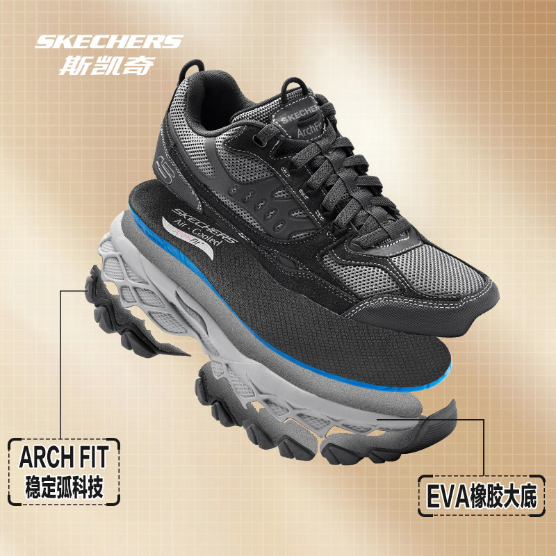 斯凯奇男鞋官方正品2025新款休闲运动鞋男款冬季户外厚底跑步鞋男,淘宝优惠券,粉丝福利购,淘宝优惠卷