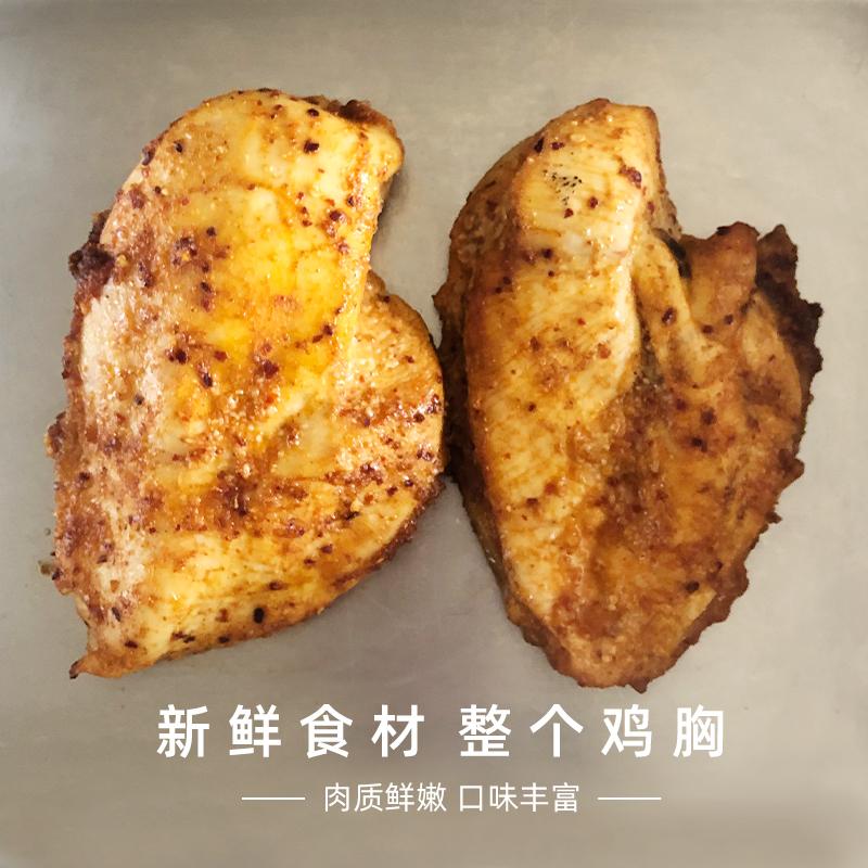 清真内蒙古即食烤鸡胸肉低脂鸡胸午餐肉轻食速食早健身代餐鸡脯肉 - 图2