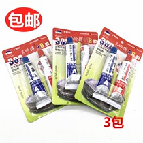 Easy Master AB Glue Strong Force Glue 302 Glue High-Strength Powerful Metal Glue Glue Combined Multifunction Glue