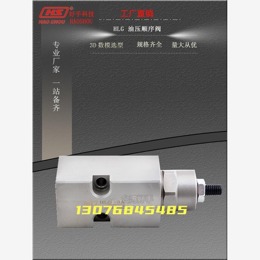 台湾好手油路分配器YRA-2-255  YRA-4-255  YRA-6-255四轴分油器,淘宝优惠券,粉丝福利购,淘宝优惠卷